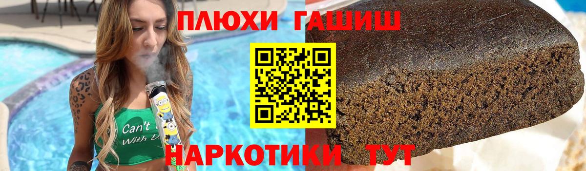 ГАШ Premium Ялуторовск