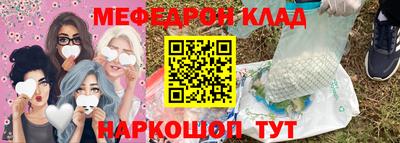 кокаин Малоярославец