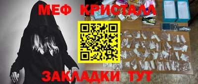кокаин Малоярославец