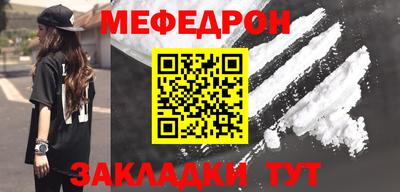 метамфетамин Малгобек