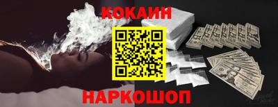 метамфетамин Малгобек