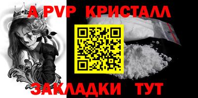 кокаин Малоярославец