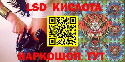 кокаин Малоярославец