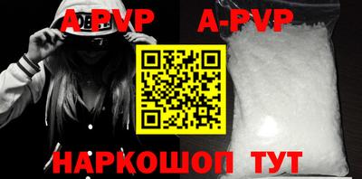 кокаин Малоярославец