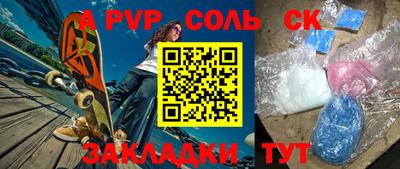 кокаин Малоярославец