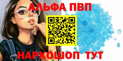 метамфетамин Малгобек