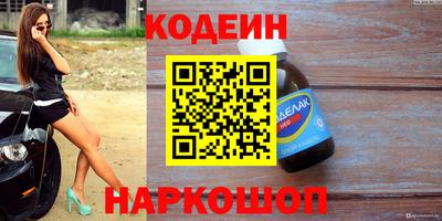 хмурый Мариинск
