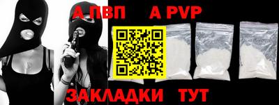 кокаин Малоярославец