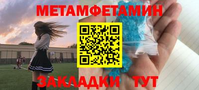 хмурый Мариинск