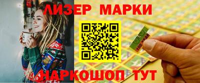 метамфетамин Малгобек
