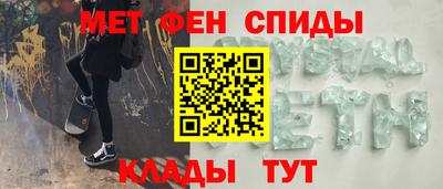 метамфетамин Малгобек