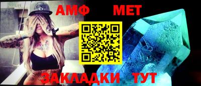 метамфетамин Малгобек