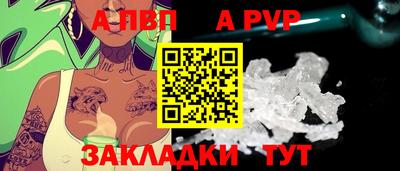 метамфетамин Малгобек