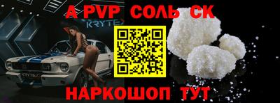 метамфетамин Малгобек