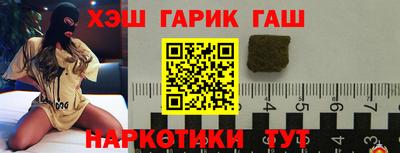 метамфетамин Малгобек