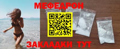 кокаин Малоярославец
