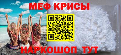 метамфетамин Малгобек