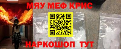 хмурый Мариинск