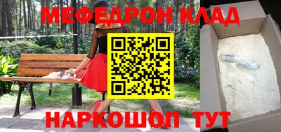 кокаин Малоярославец