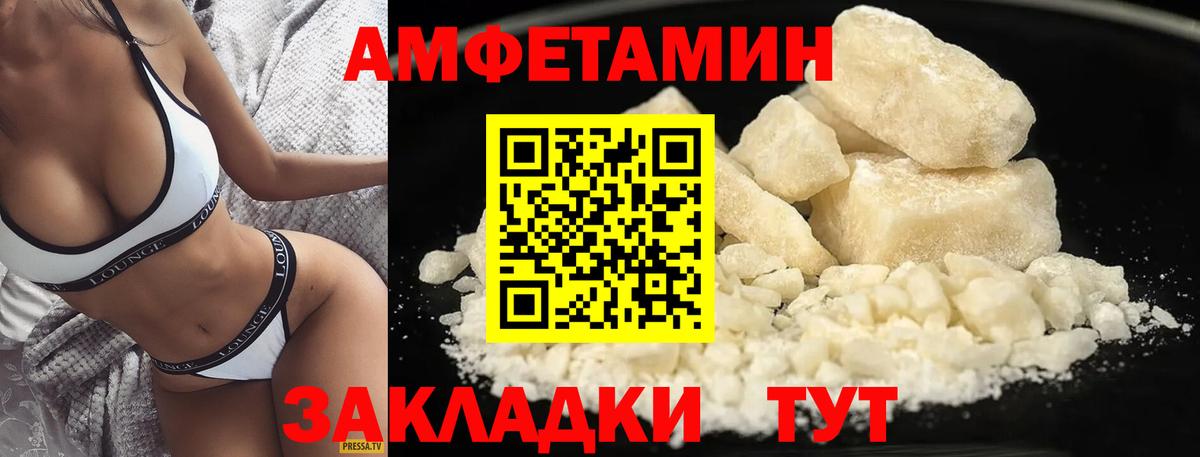МЕТАМФЕТАМИН витя  Метамфетамин  МЕТАМФЕТАМИН витя  Ялуторовск  Вход с VPN 