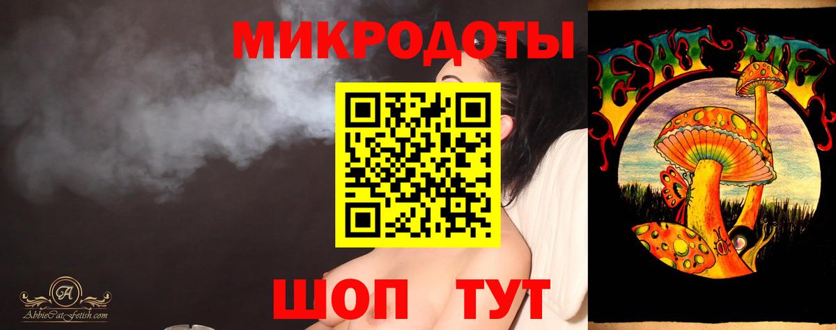 Ялуторовск  Псилоцибиновые грибы Cubensis  Вход с VPN 