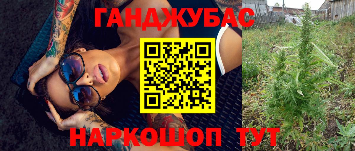 Шишки марихуана VHQ Ялуторовск
